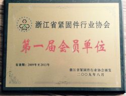 სერტიფიცირება