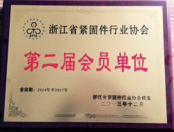 სერტიფიცირება